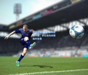 国际田联加强兴奋剂检测力度，多位运动员被临时禁赛