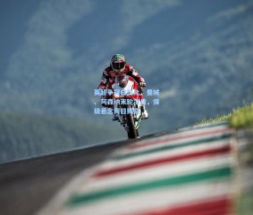 英超争冠白热化，曼城、阿森纳末轮决战，保级悬念同日揭晓