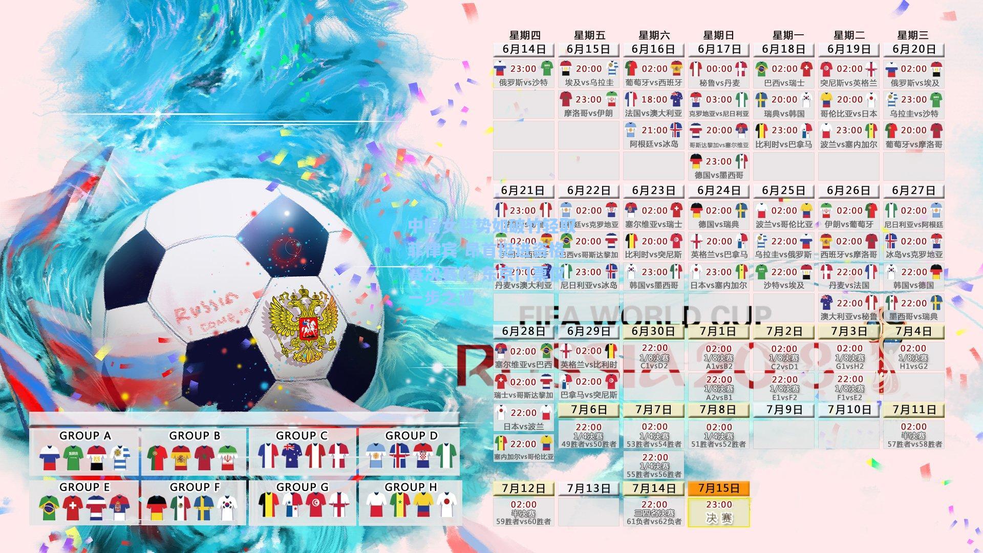 中国女篮势如破竹轻取菲律宾 昂首挺进资格赛决赛轮 东京门票仅一步之遥