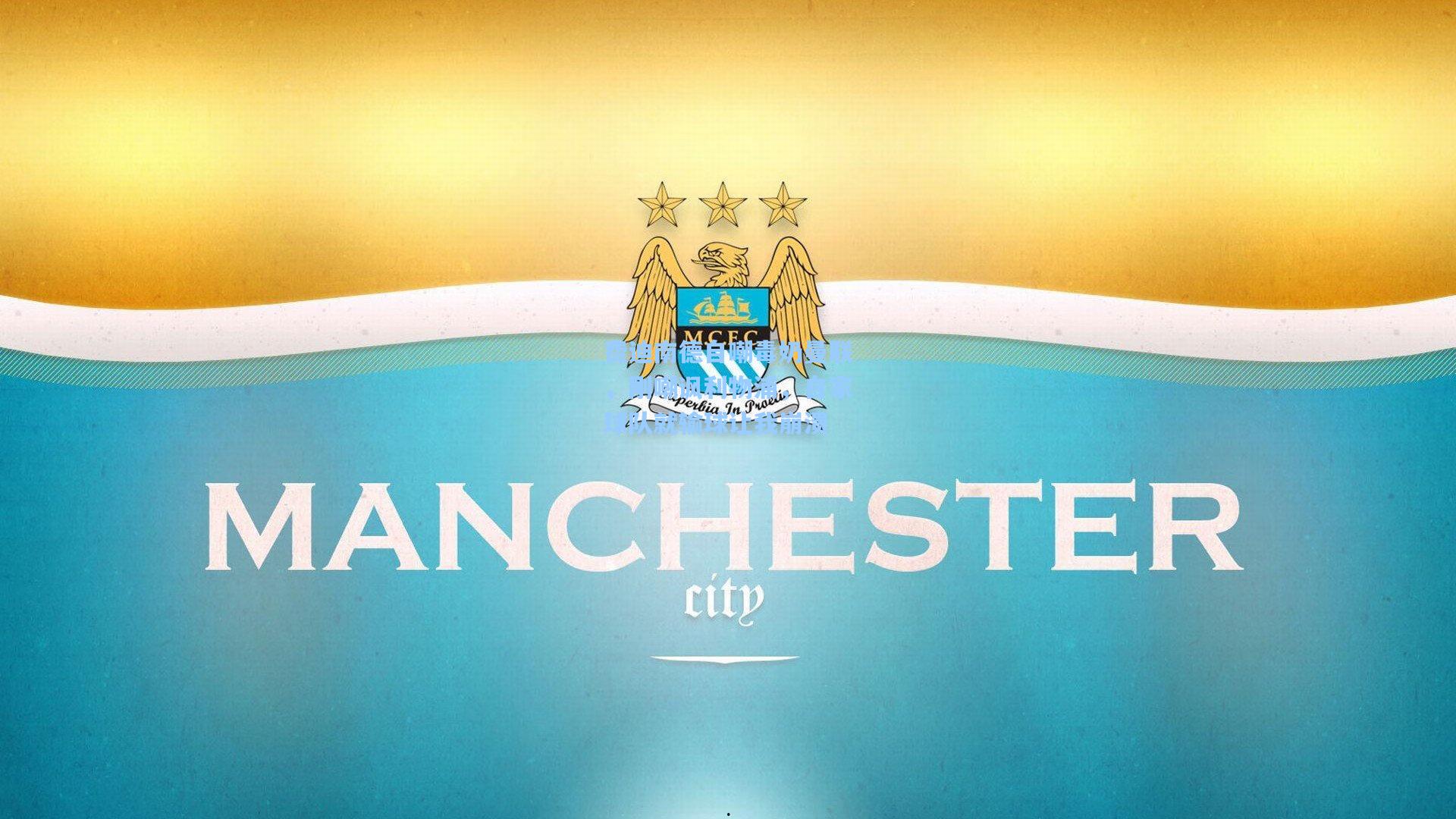 费迪南德自嘲毒奶曼联，刚嘲讽利物浦，自家球队就输球让我崩溃